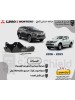 صاجة حساس دبل مونتيرو، L200