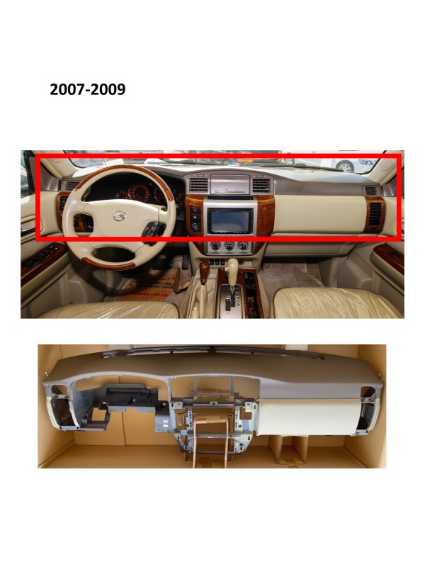 قشرة طبلون بني وبيج باترول فتك سوبر سفاري 2007-2009