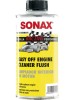سوناكس سهلة من محرك دافق نظافة